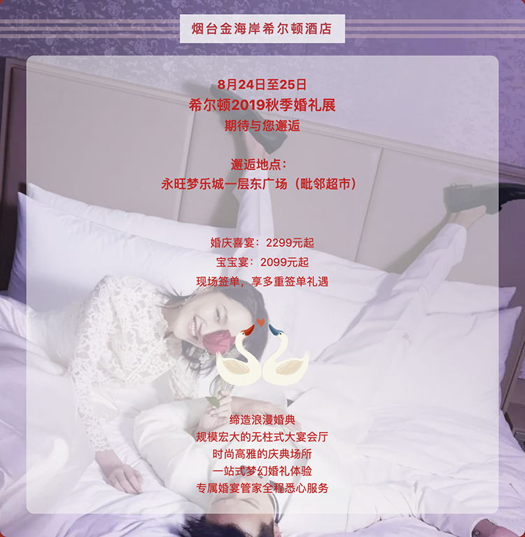 20190819050015138